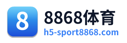 8868体育